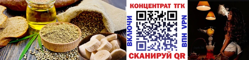 KRAKEN зеркало  Осташков  Cannafood марихуана 