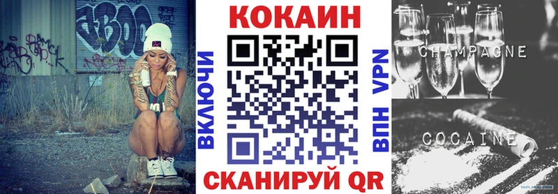 Cocaine Fish Scale  Осташков 