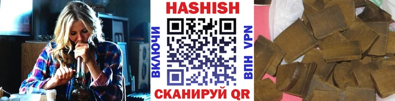 Гашиш хэш  дарнет шоп  Осташков 