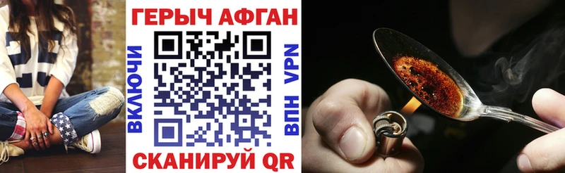 Героин VHQ  Осташков 