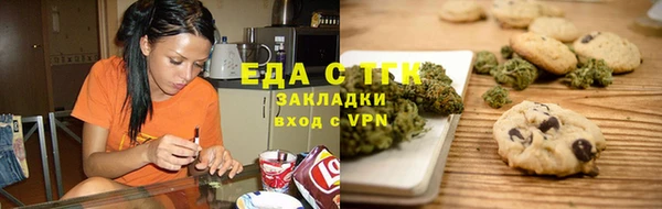 МДМА Армянск