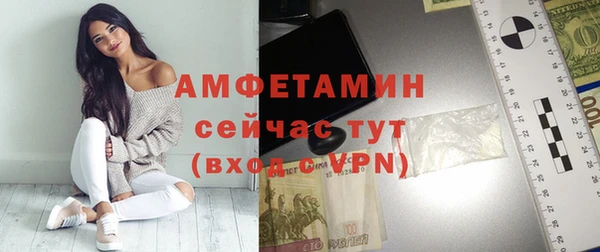 первитин Арсеньев