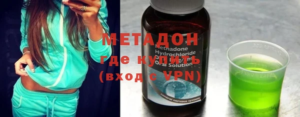 первитин Арсеньев