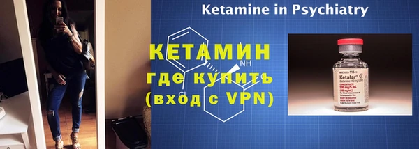 первитин Арсеньев