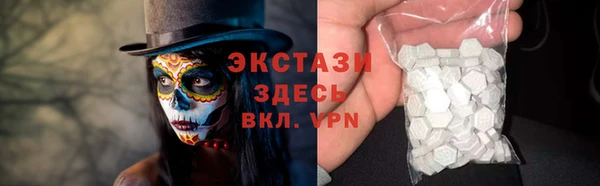первитин Арсеньев