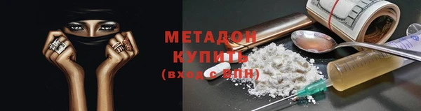 молекула духа Аркадак