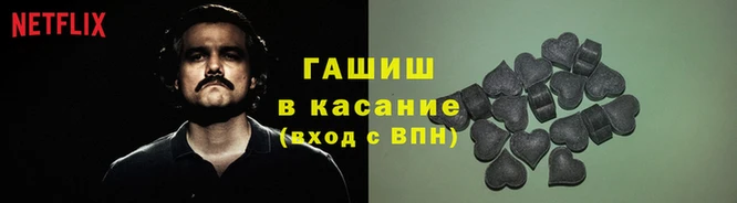 молекула духа Аркадак