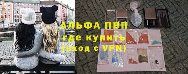 МДМА Армянск