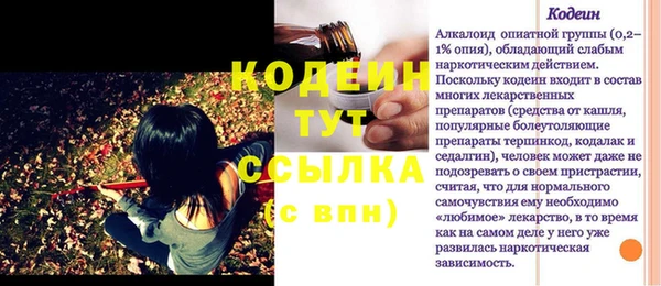 молекула духа Аркадак