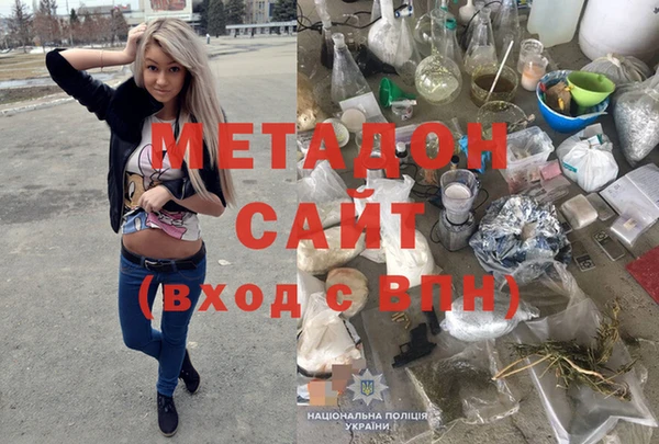 МДМА Армянск