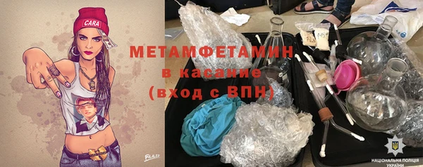 молекула духа Аркадак