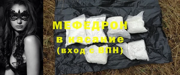 первитин Арсеньев
