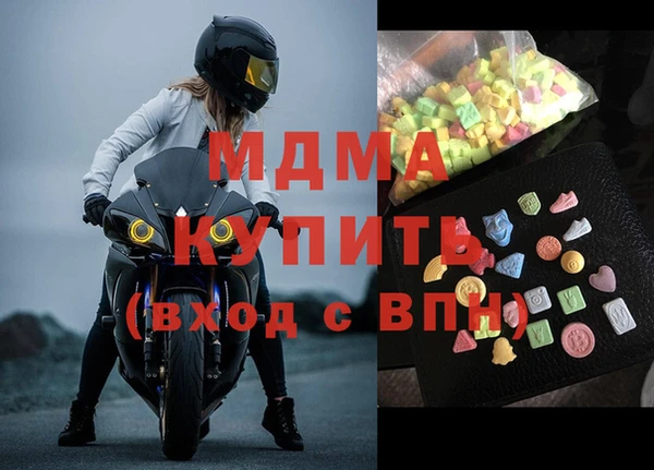 МДМА Армянск