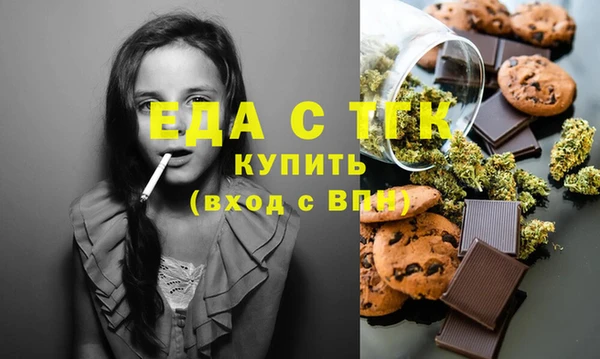 молекула духа Аркадак