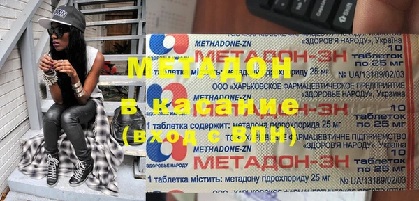 бутик Нязепетровск