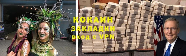 первитин Арсеньев