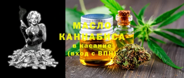 молекула духа Аркадак