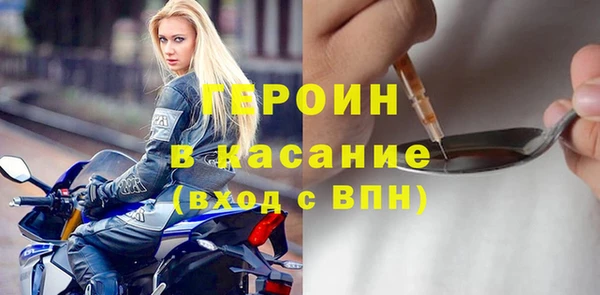 первитин Арсеньев