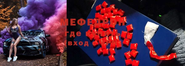 МДМА Армянск