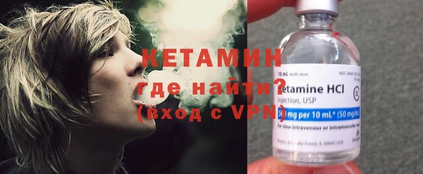 молекула духа Аркадак
