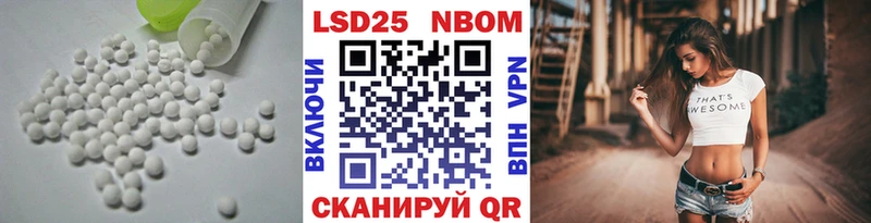 LSD-25 экстази ecstasy  магазин продажи   Осташков 
