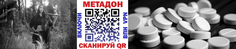 кракен как зайти  где найти   Осташков  Метадон VHQ 