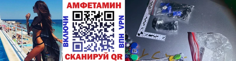 что такое   Осташков  Метамфетамин кристалл 