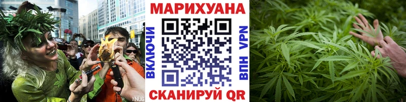 Каннабис THC 21% Осташков